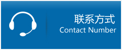 黑河优时通物流联系方式