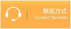 黑河优时通速运联系地址查询