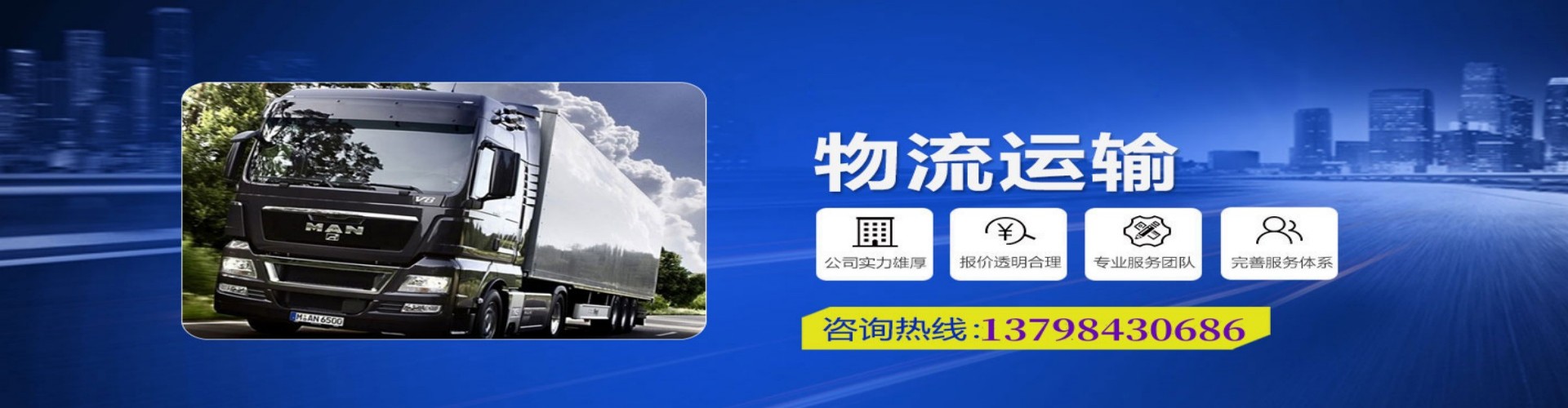 黑河到香港物流公司,黑河到台湾快递公司，黑河澳门货运公司