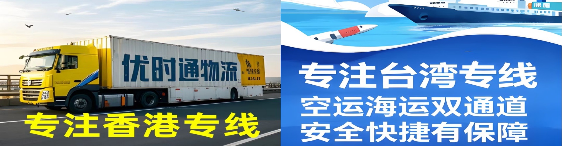 黑河到香港物流公司,黑河到台湾快递公司，黑河澳门货运公司